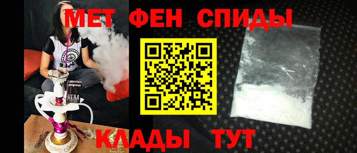 Гусь-Хрустальный  АМФЕТАМИН  Вход с VPN  Amphetamine Premium 