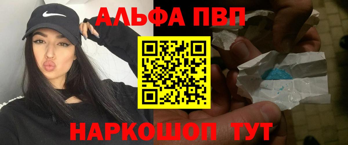 Гусь-Хрустальный  Alpha PVP СК КРИС  А ПВП  Alpha PVP крисы CK  Alpha-PVP Crystall  Вход с VPN 