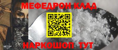 mix Моздок