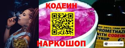 гашиш Можайск