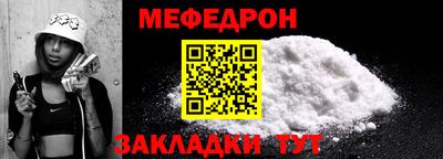mix Моздок