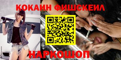 гашиш Можайск