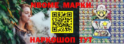 гашиш Можайск