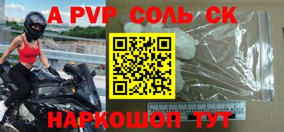 гашиш Можайск