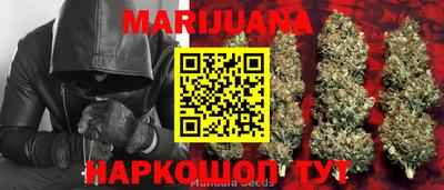 гашиш Можайск