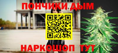 гашиш Можайск