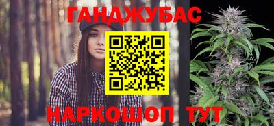 гашиш Можайск