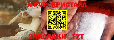 гашиш Можайск