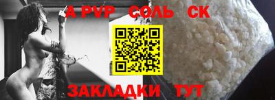 гашиш Можайск