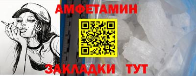 гашиш Можайск
