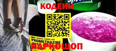 гашиш Можайск