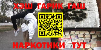 гашиш Можайск