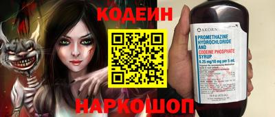 гашиш Можайск