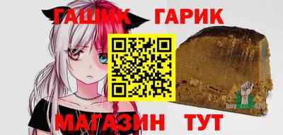 гашиш Можайск