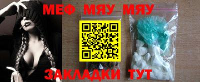 гашиш Можайск