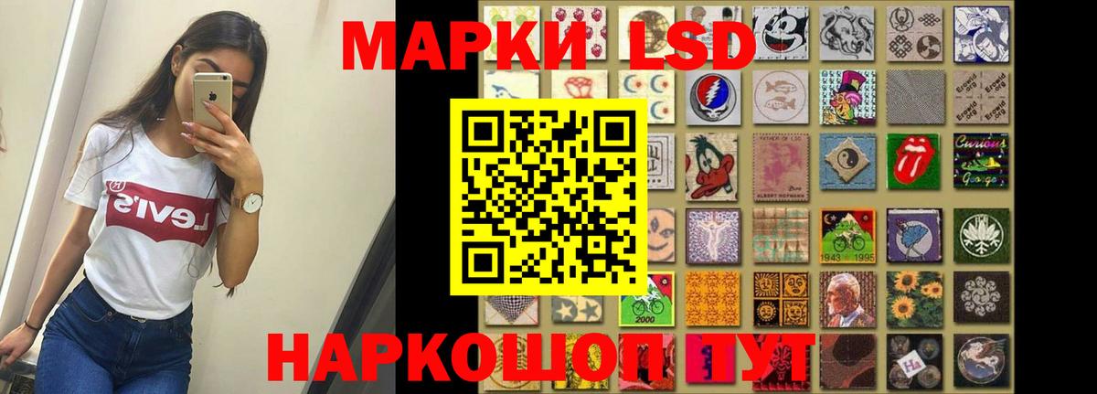 Лсд 25 экстази кислота  Лсд 25 экстази кислота  LSD-25 экстази  Гусь-Хрустальный  Вход с VPN 