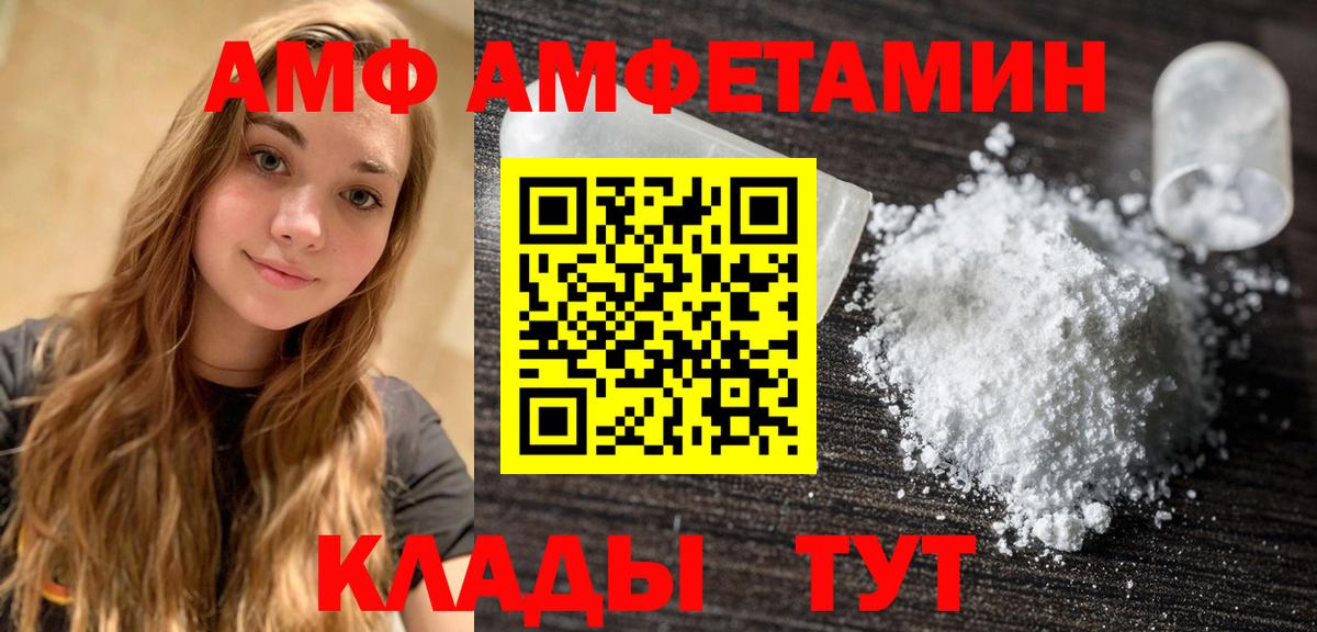 Гусь-Хрустальный  МЕТАМФЕТАМИН Methamphetamine  Вход с VPN  МЕТАМФЕТАМИН Methamphetamine 