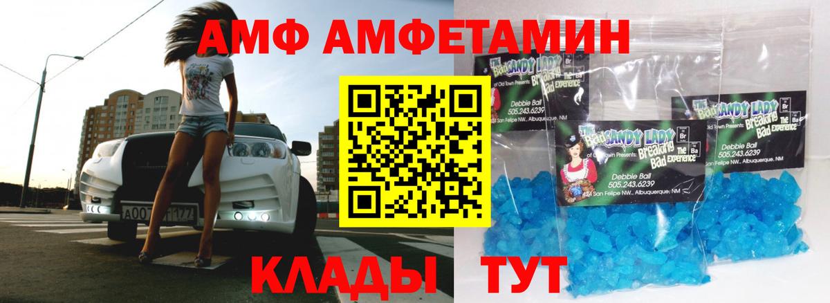 Метамфетамин винт Гусь-Хрустальный