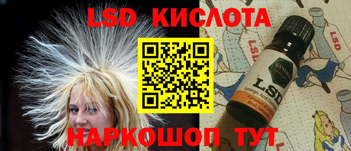 Меф МЯУ МЯУ кристаллы  Гашиш  Кокаин  Гусь-Хрустальный  ГАШИШ  Каннабис  Вход с VPN 