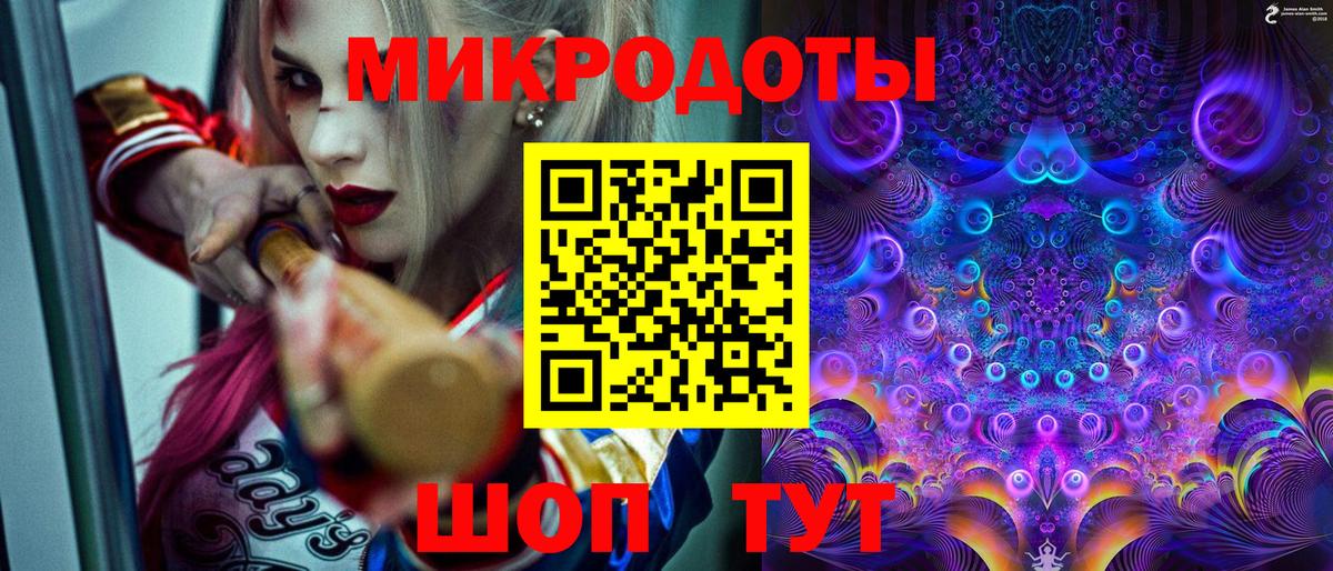 Галлюциногенные грибы Psilocybe  Вход с VPN  Гусь-Хрустальный 